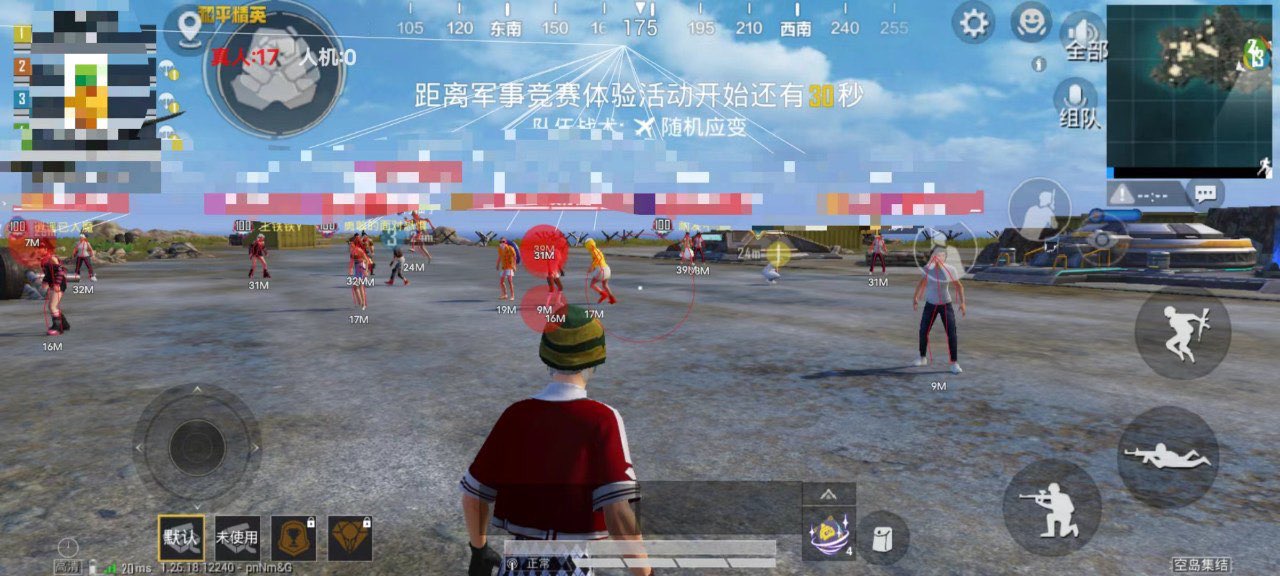 和平精英辅助功能怎样关掉（和平精英辅助瞄准怎么关掉）