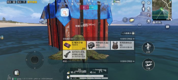 辅助打和平精英的软件都有哪些（辅助和平精英的软件）