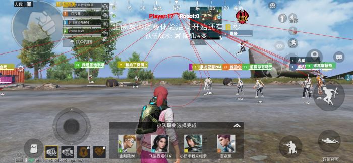 熊猫辅助器在哪下载和平精英（大佬辅助器下载和平精英）